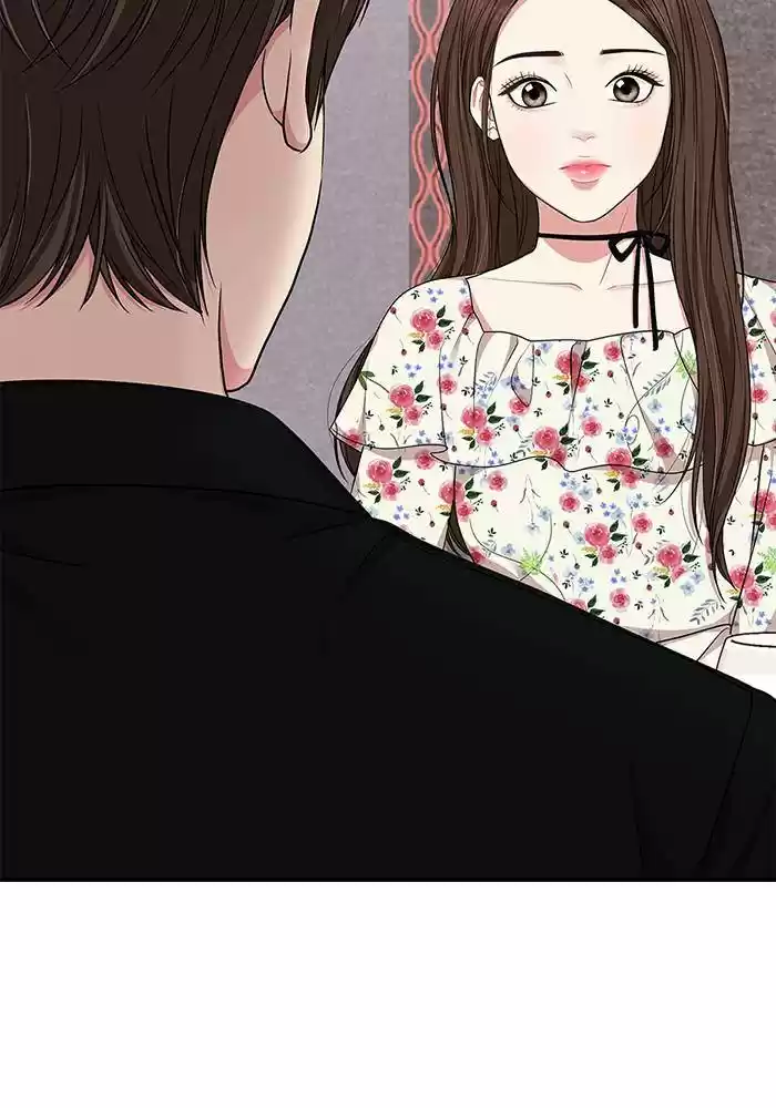 To You, Who Keep The Star Chapter 27