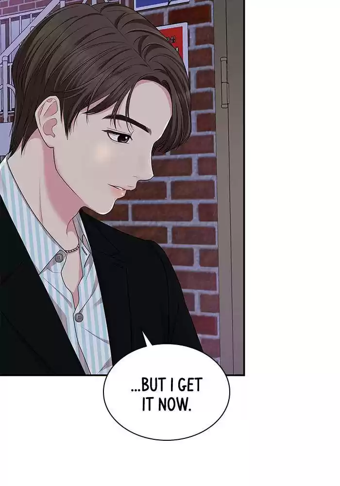 To You, Who Keep The Star Chapter 27