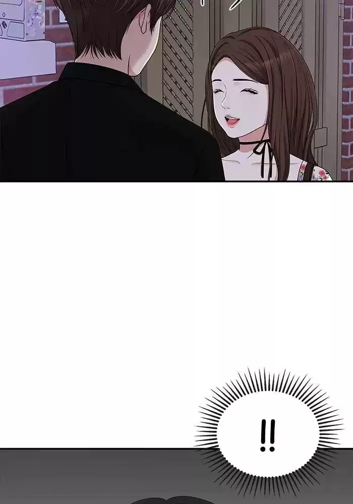 To You, Who Keep The Star Chapter 27