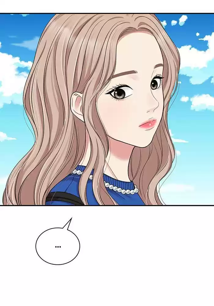 To You, Who Keep The Star Chapter 28