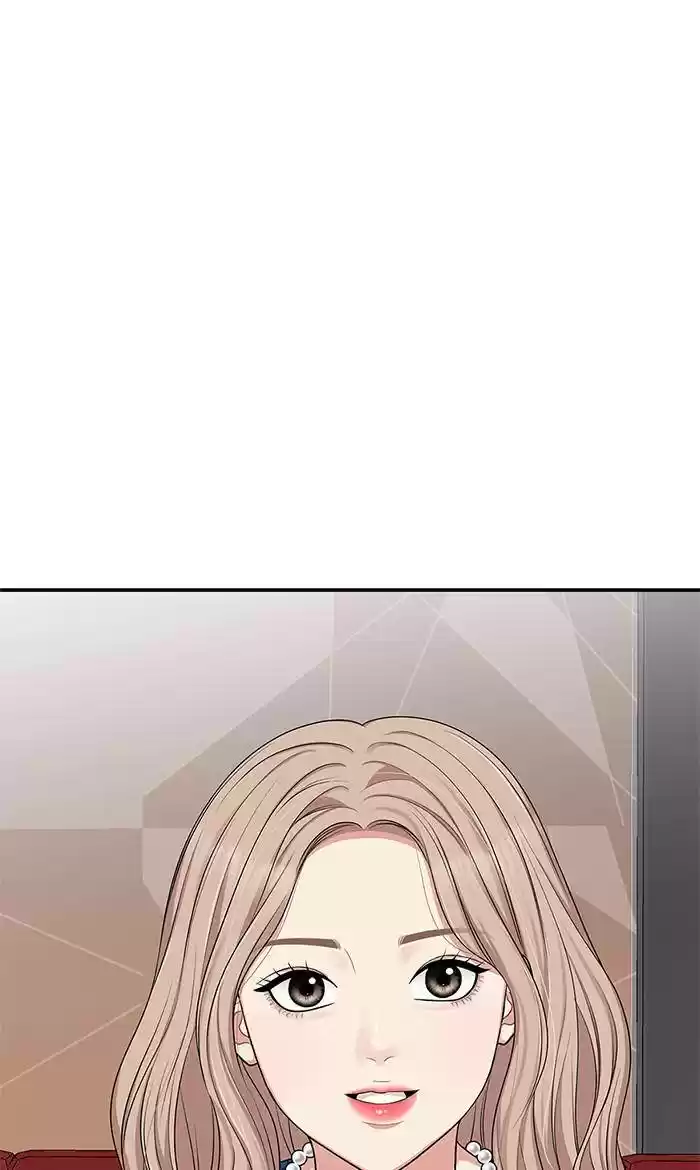 To You, Who Keep The Star Chapter 29