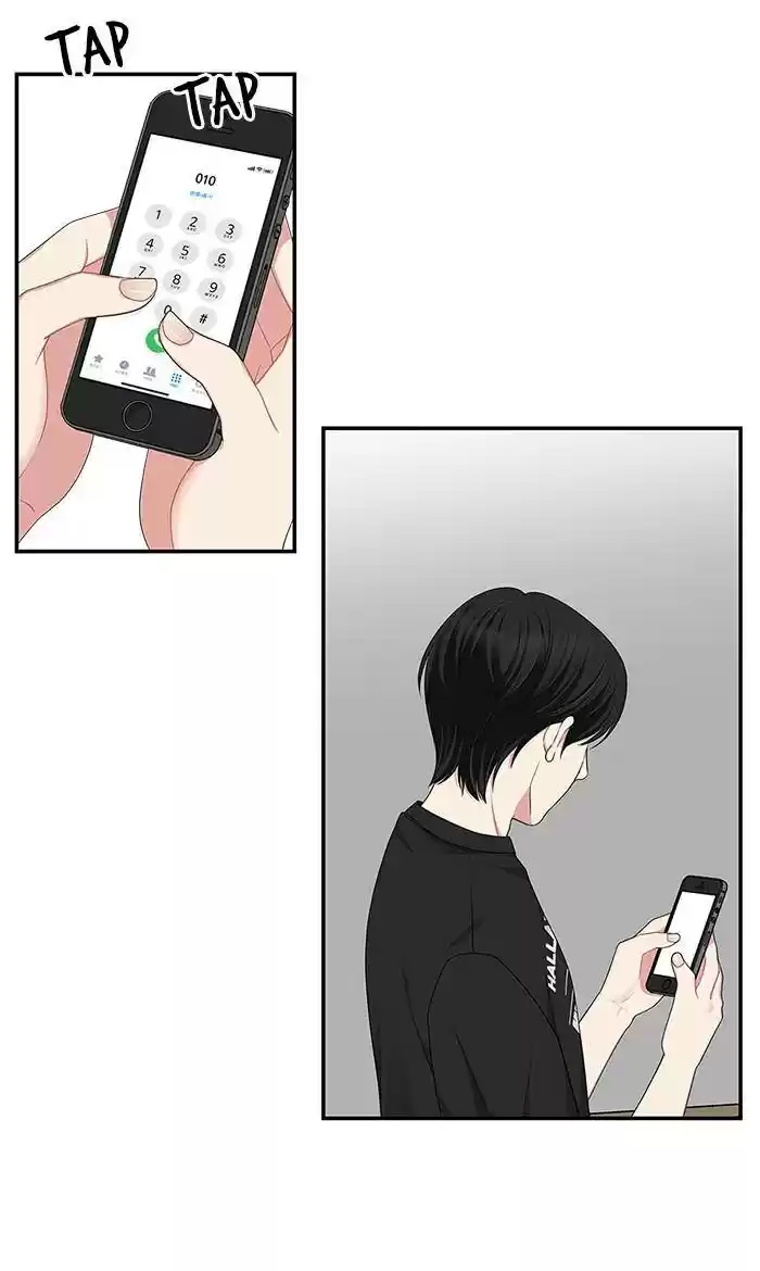 To You, Who Keep The Star Chapter 29