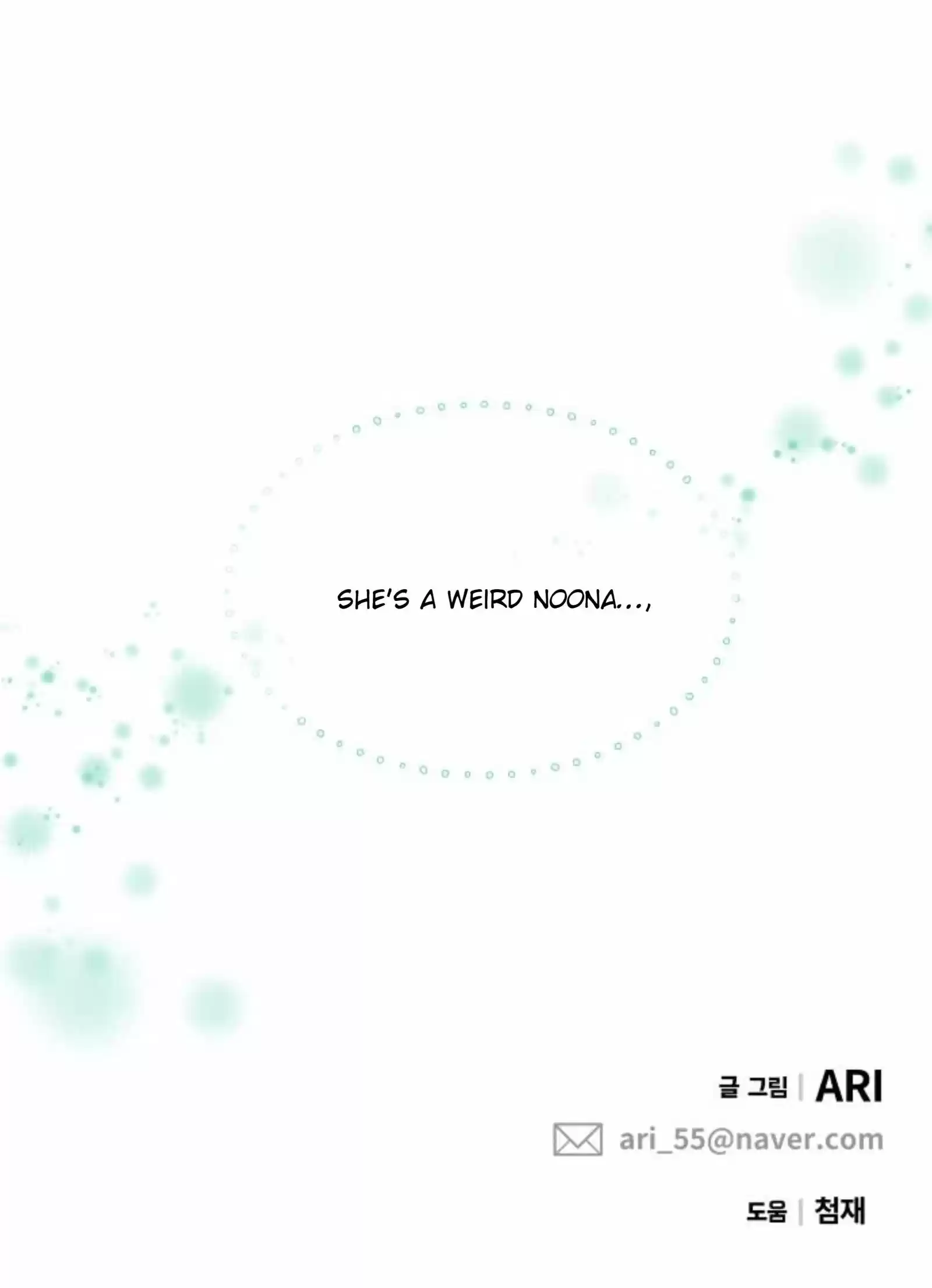 To You, Who Keep The Star Chapter 3