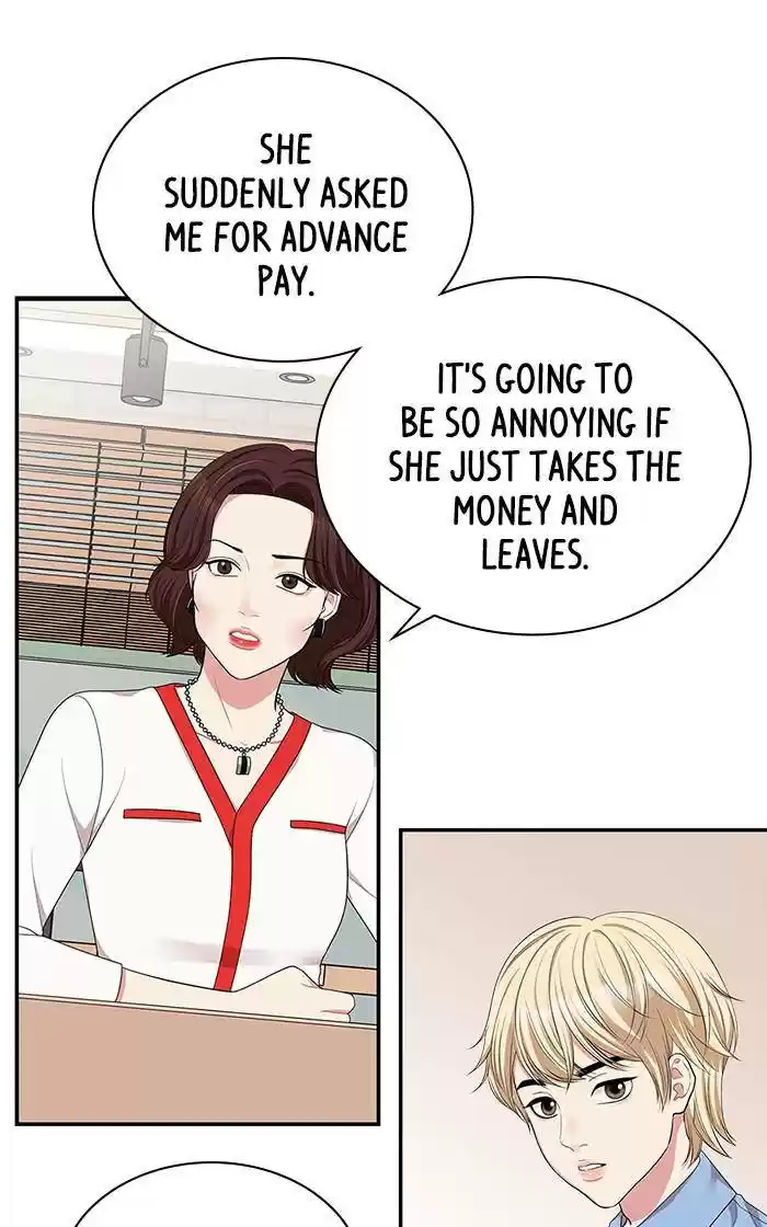 To You, Who Keep The Star Chapter 30