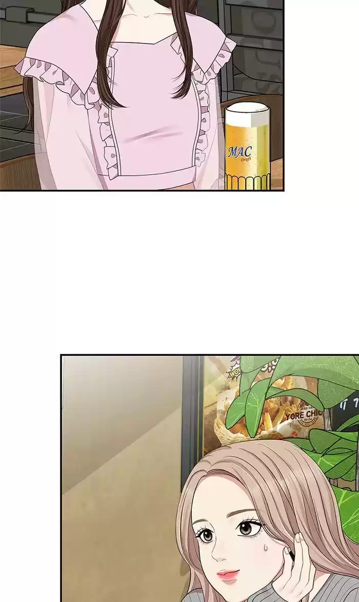 To You, Who Keep The Star Chapter 31