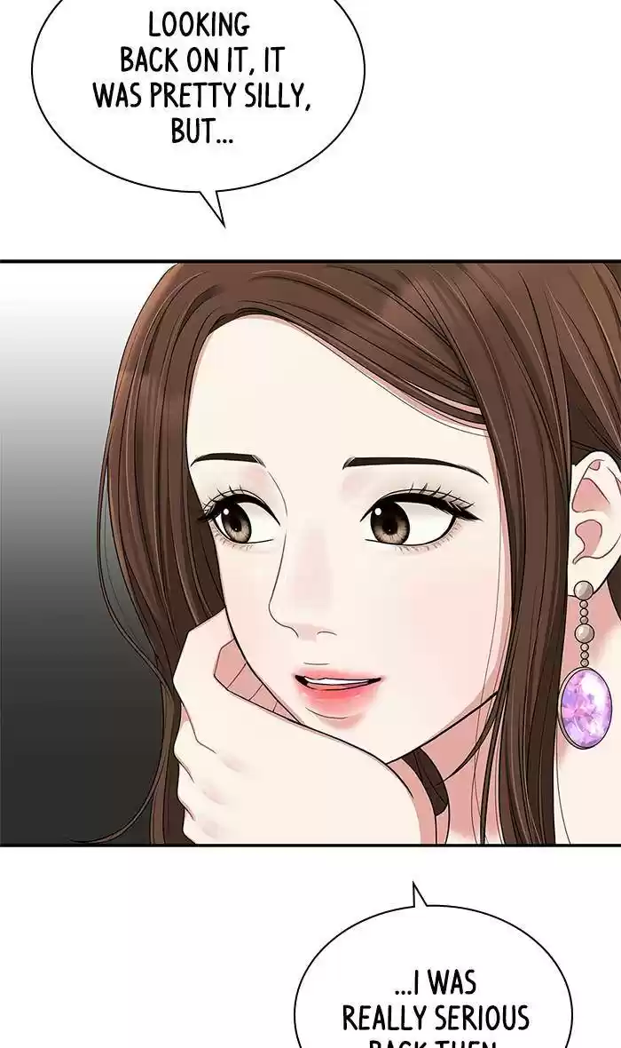 To You, Who Keep The Star Chapter 32