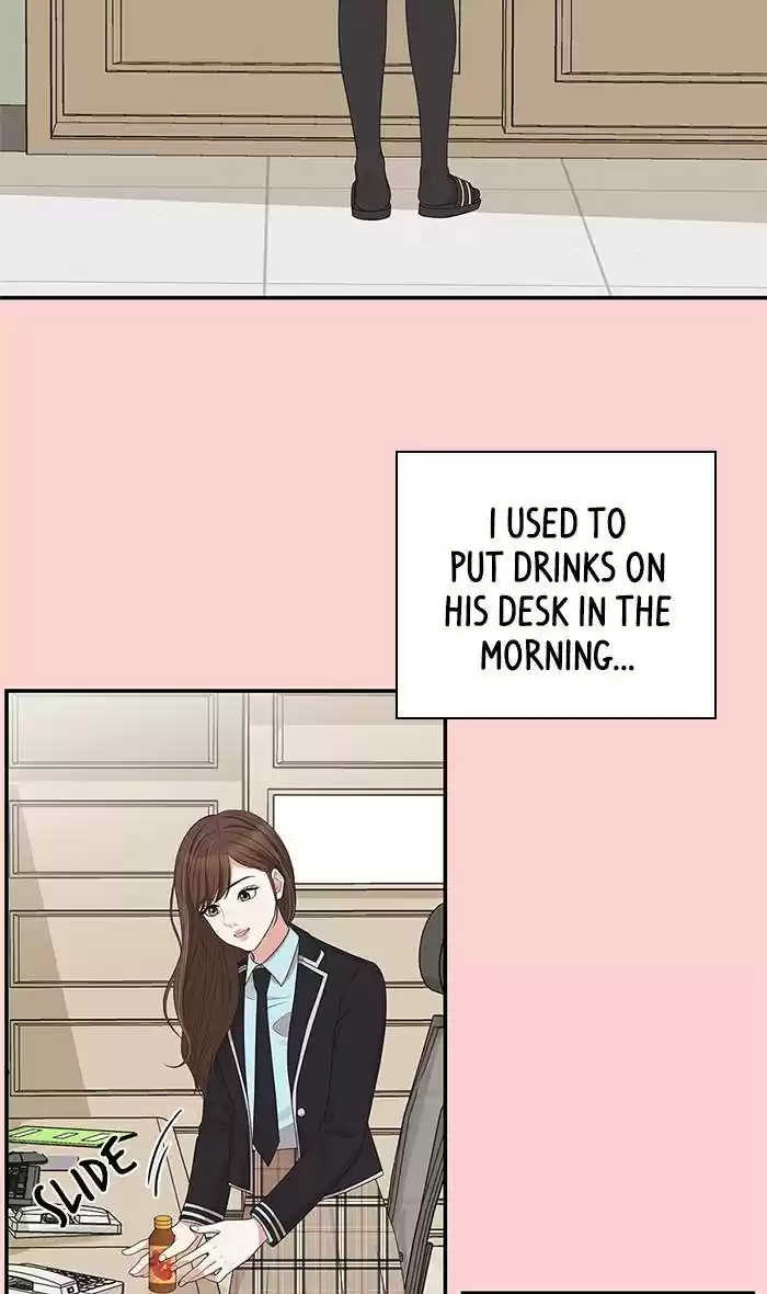 To You, Who Keep The Star Chapter 32