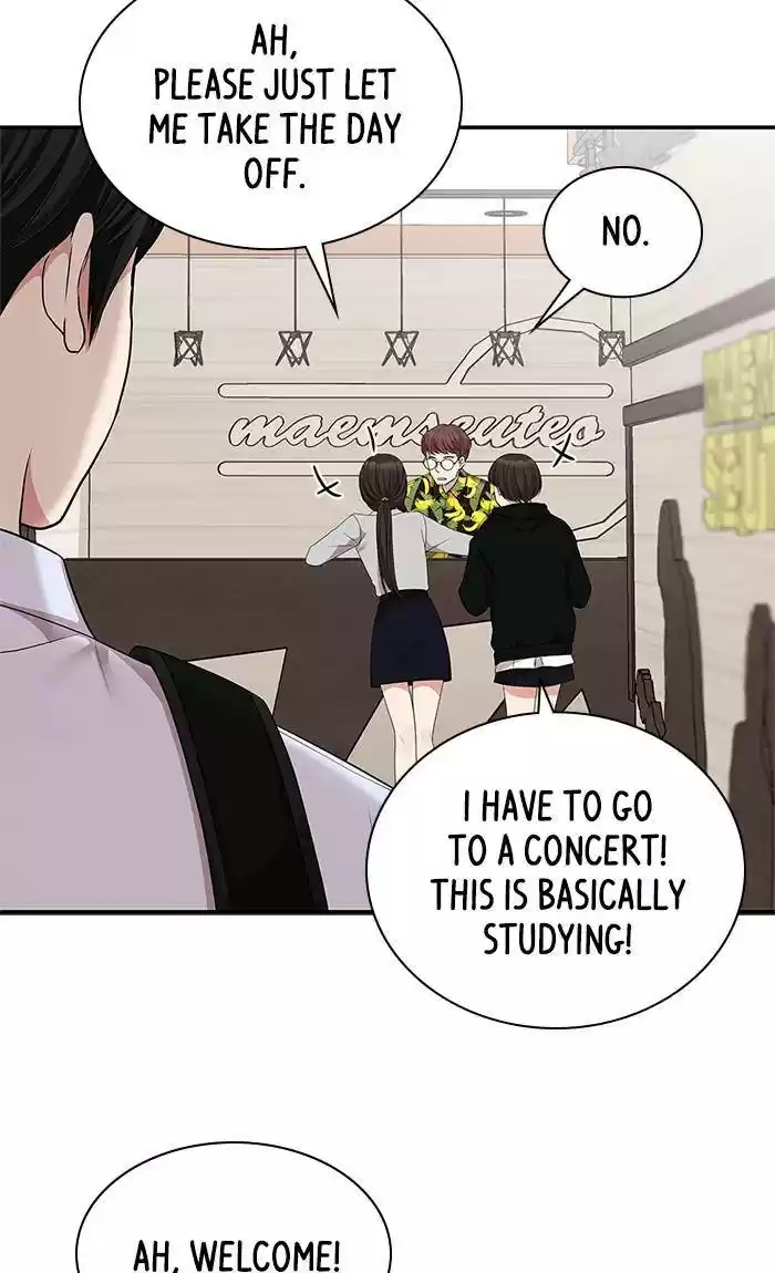 To You, Who Keep The Star Chapter 32