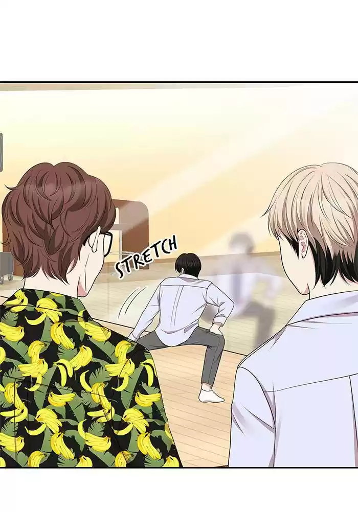 To You, Who Keep The Star Chapter 33