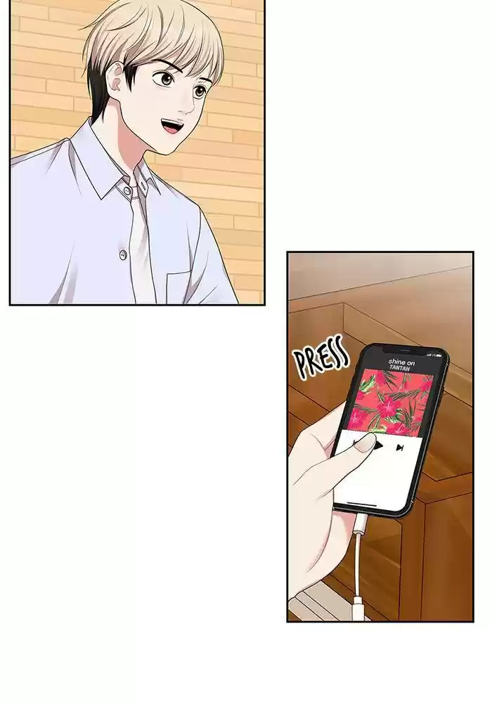 To You, Who Keep The Star Chapter 33