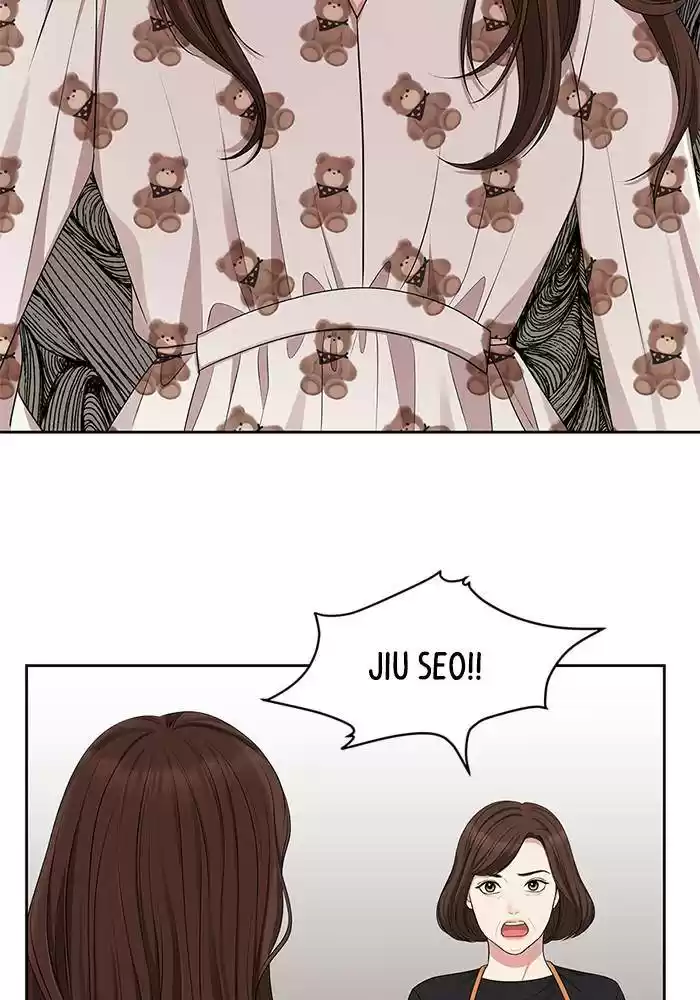 To You, Who Keep The Star Chapter 33