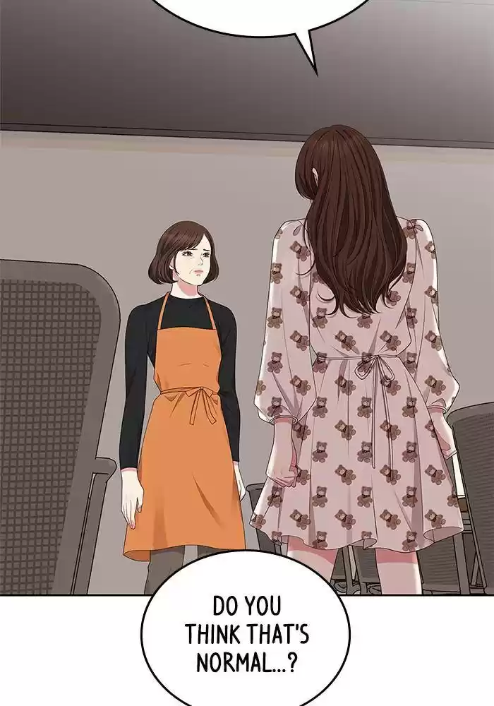 To You, Who Keep The Star Chapter 33