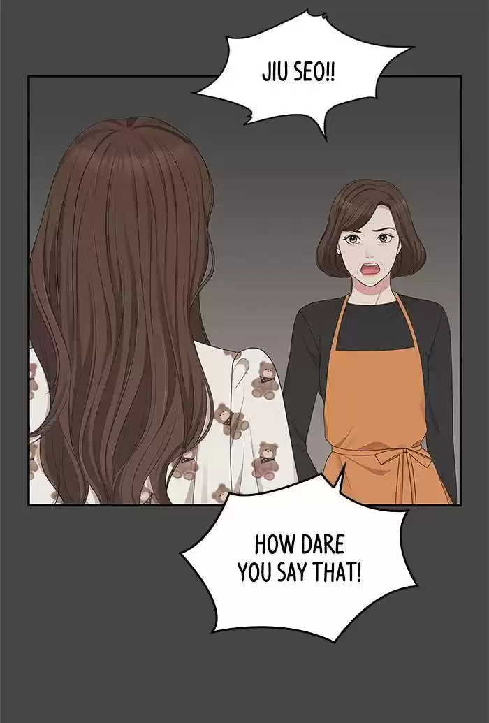 To You, Who Keep The Star Chapter 33