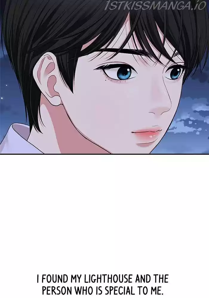 To You, Who Keep The Star Chapter 34