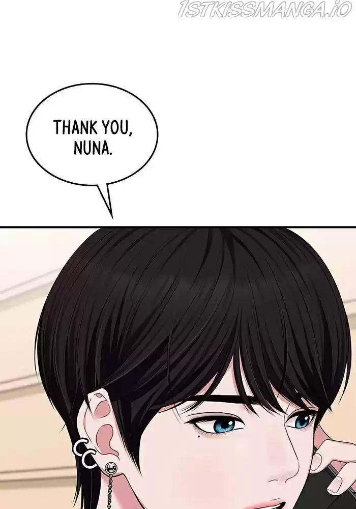 To You, Who Keep The Star Chapter 35