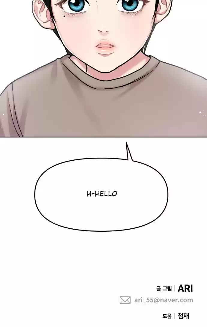 To You, Who Keep The Star Chapter 4