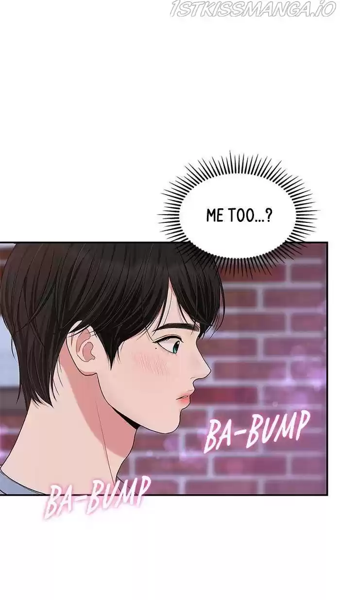 To You, Who Keep The Star Chapter 44