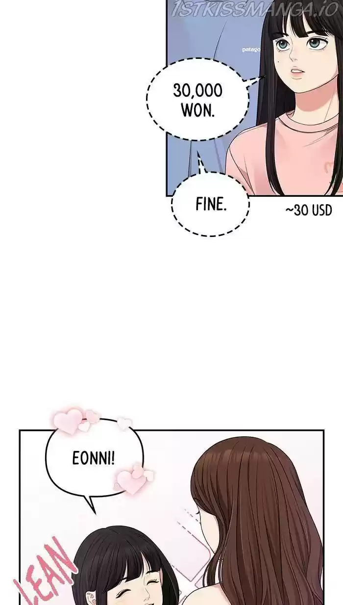 To You, Who Keep The Star Chapter 44