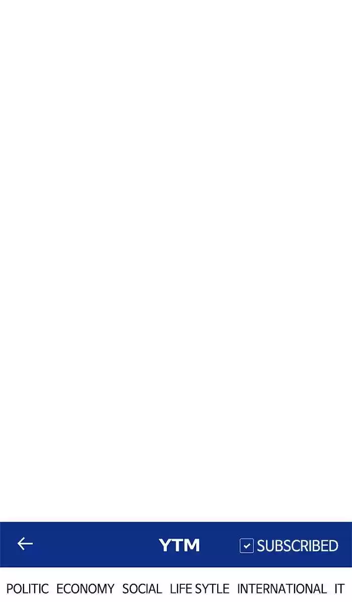 To You, Who Keep The Star Chapter 45