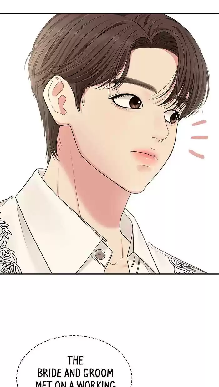 To You, Who Keep The Star Chapter 45