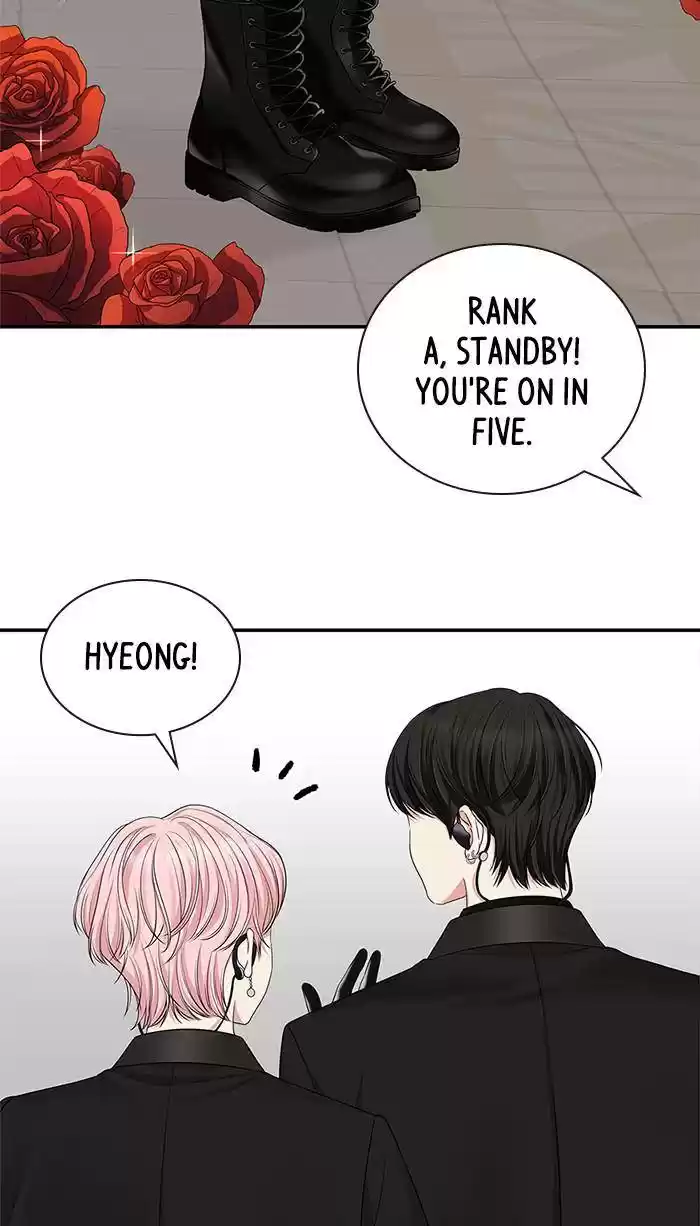 To You, Who Keep The Star Chapter 46