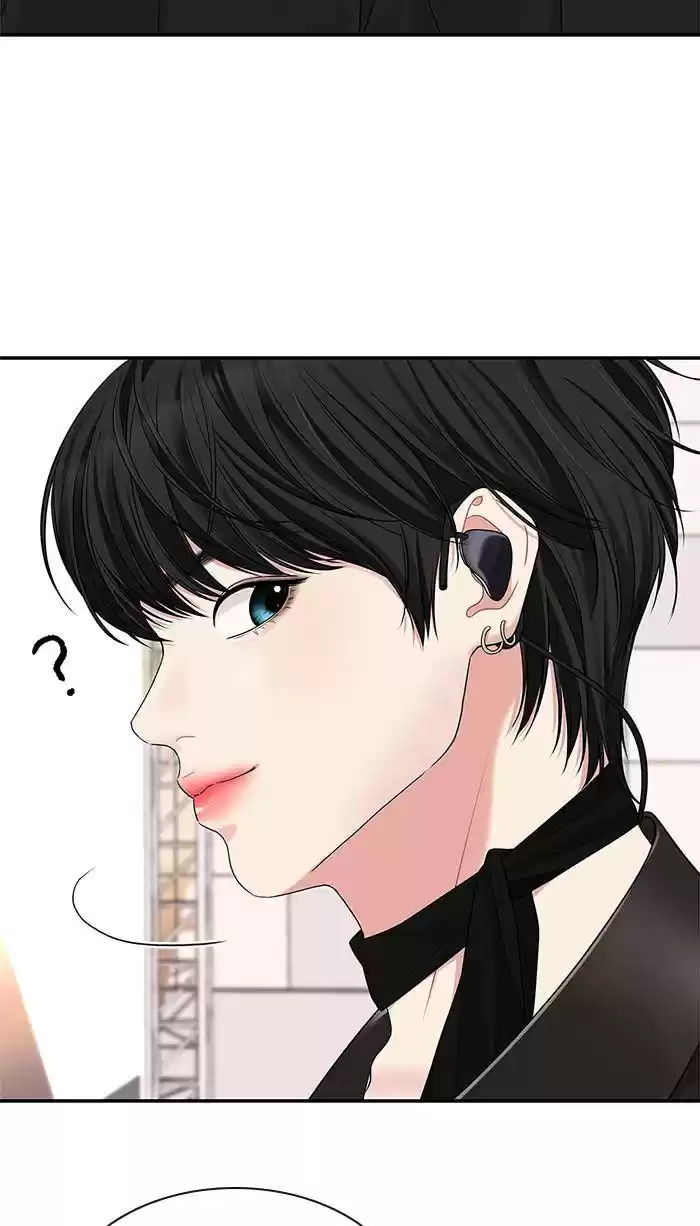 To You, Who Keep The Star Chapter 46