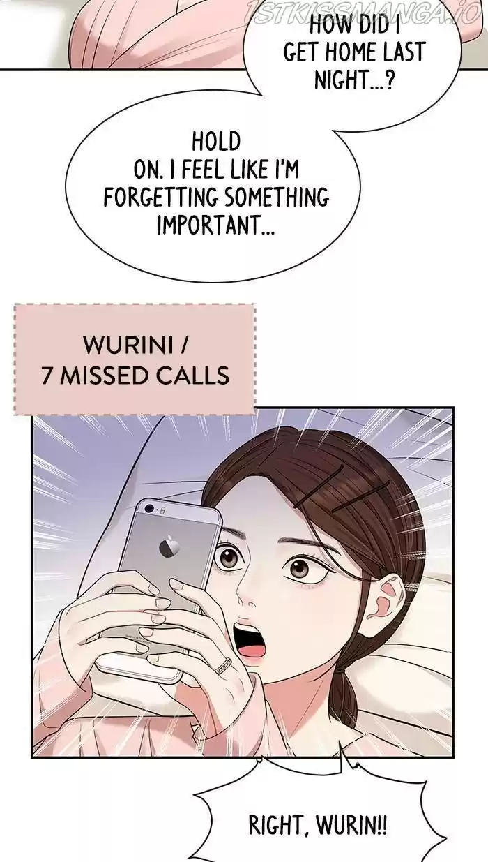 To You, Who Keep The Star Chapter 47