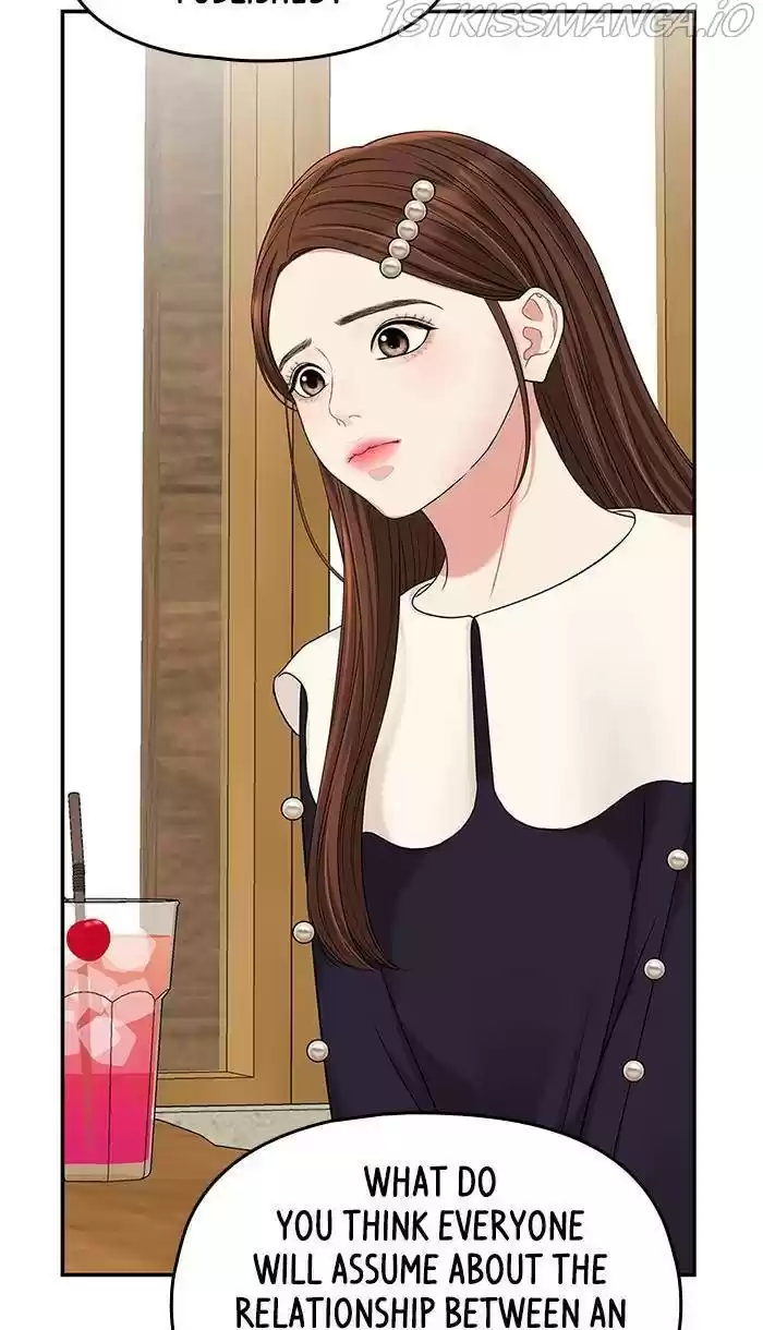 To You, Who Keep The Star Chapter 48
