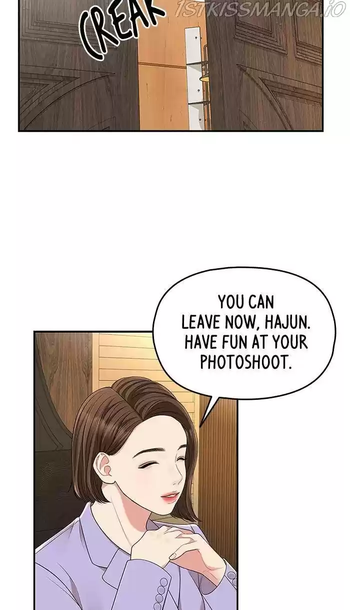 To You, Who Keep The Star Chapter 48