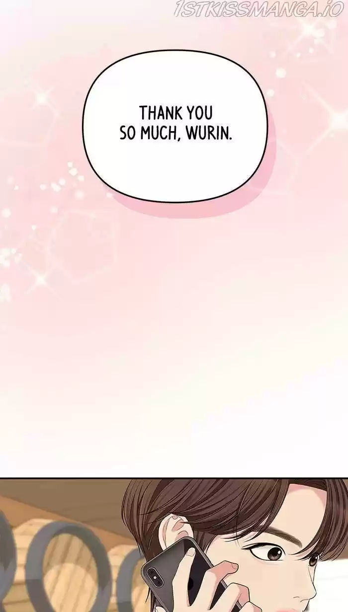 To You, Who Keep The Star Chapter 48