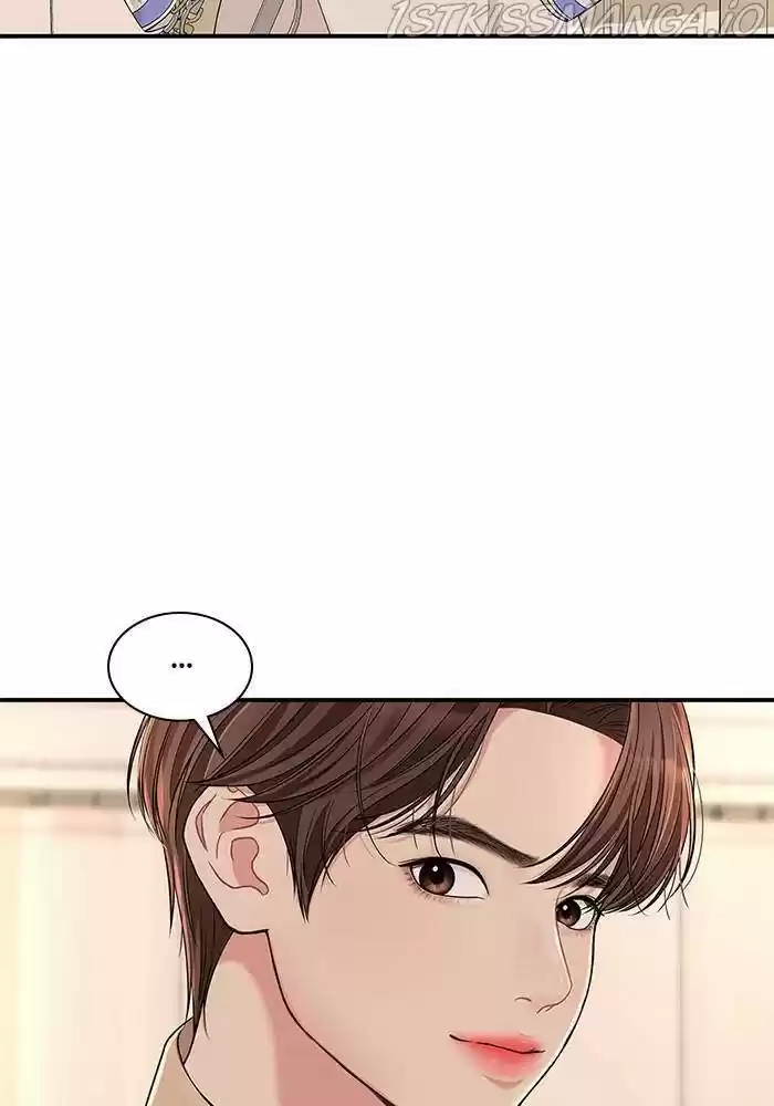 To You, Who Keep The Star Chapter 48