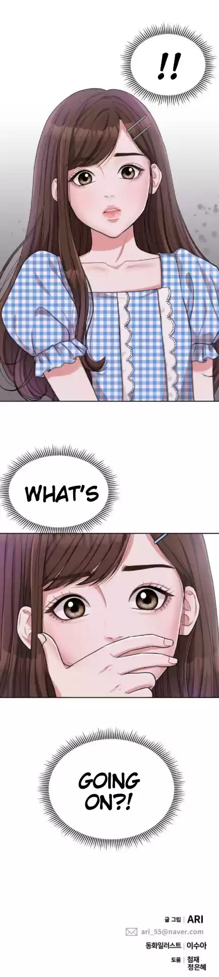 To You, Who Keep The Star Chapter 5