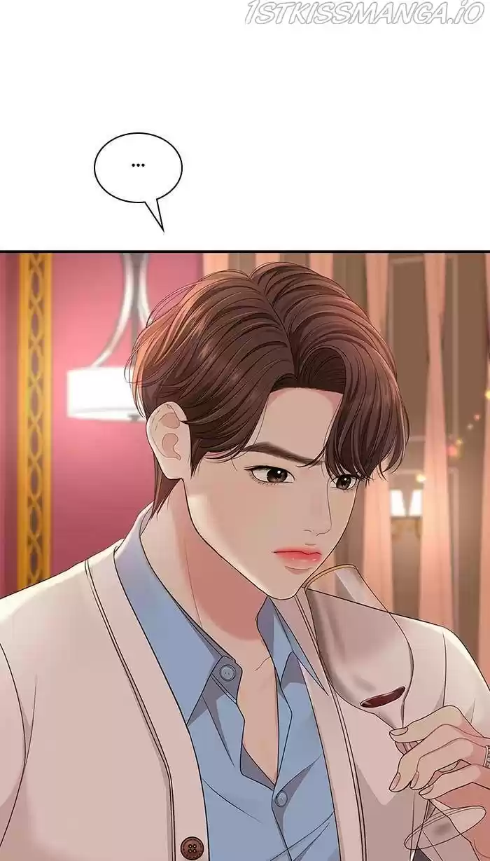 To You, Who Keep The Star Chapter 51