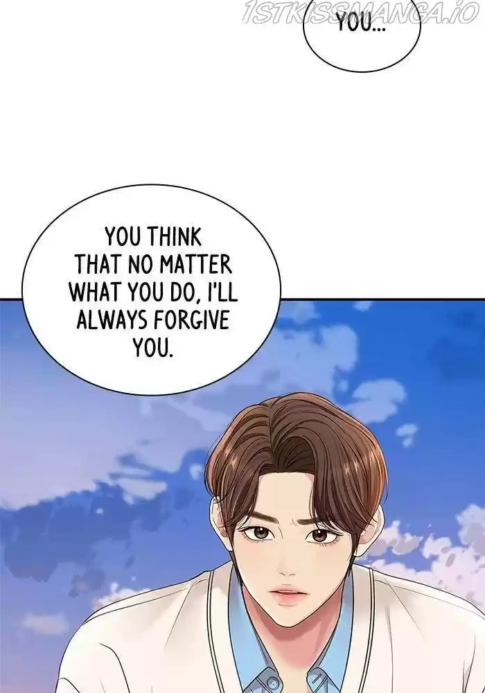 To You, Who Keep The Star Chapter 51
