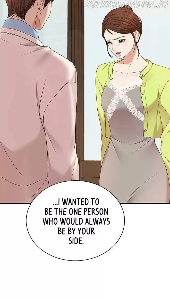 To You, Who Keep The Star Chapter 51