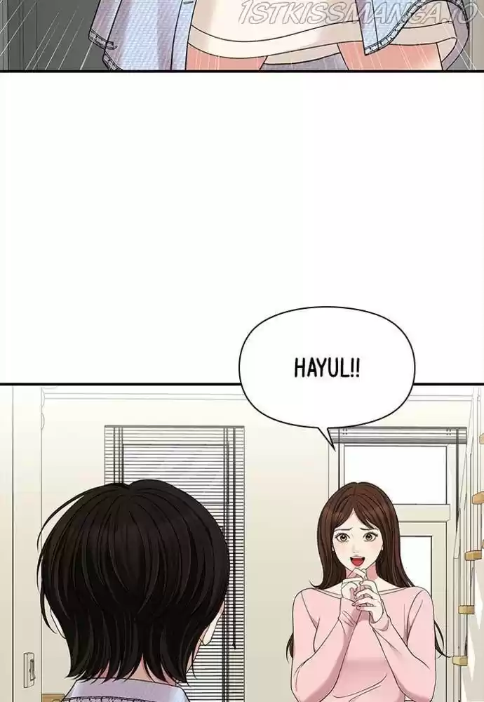 To You, Who Keep The Star Chapter 54