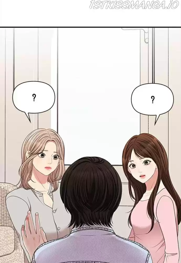 To You, Who Keep The Star Chapter 55