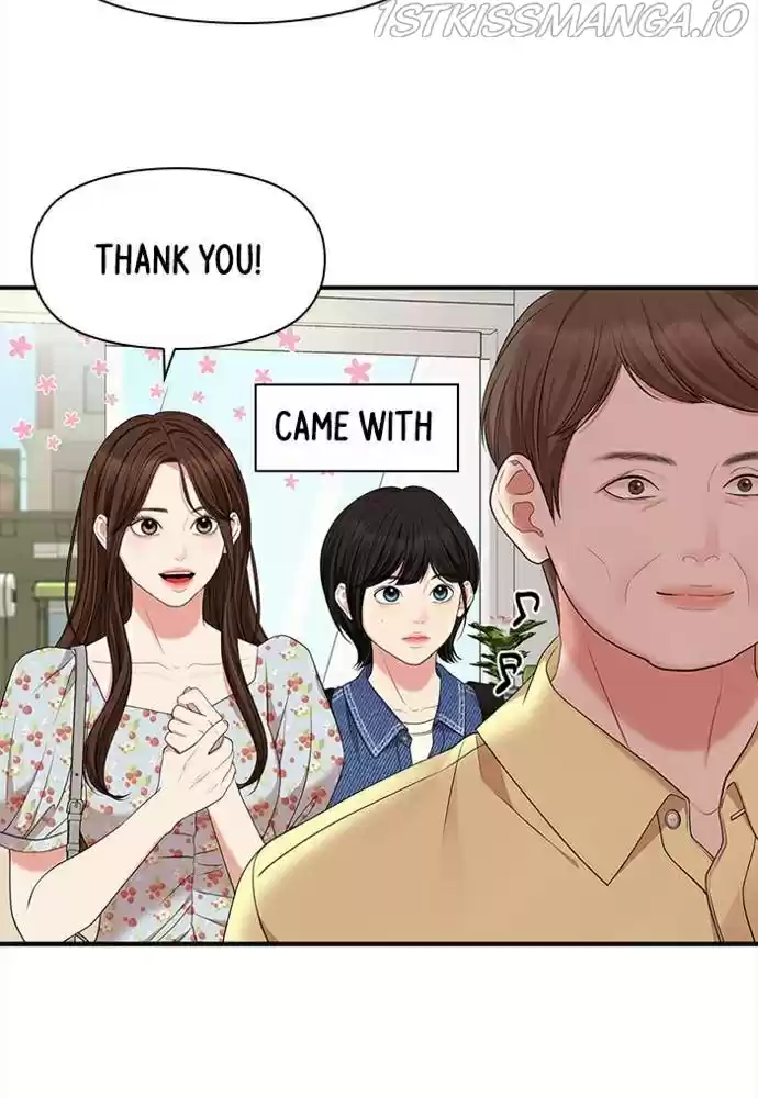 To You, Who Keep The Star Chapter 55