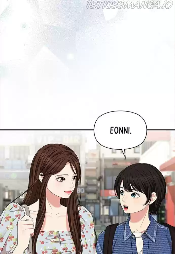 To You, Who Keep The Star Chapter 55