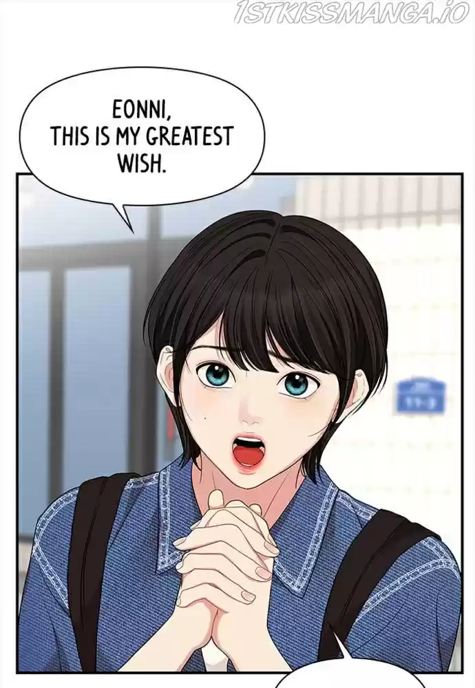 To You, Who Keep The Star Chapter 55