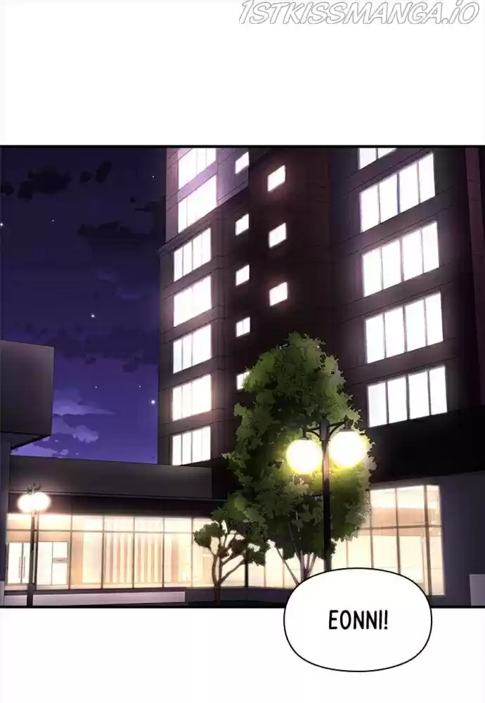 To You, Who Keep The Star Chapter 55