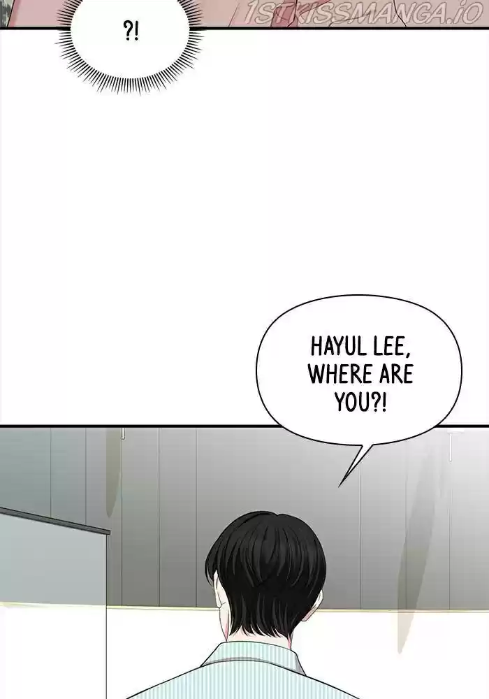 To You, Who Keep The Star Chapter 55