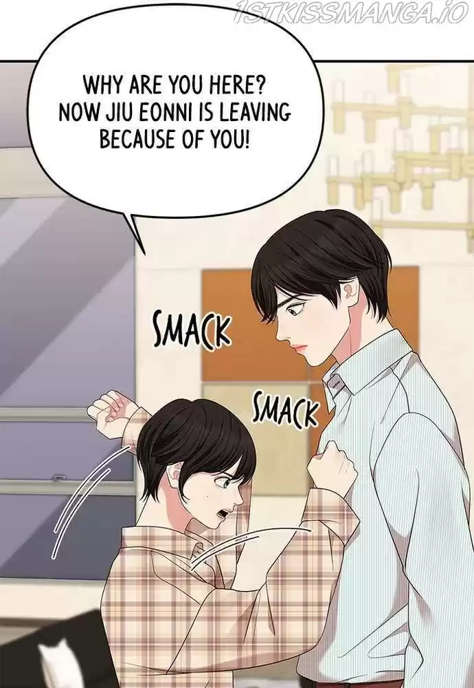 To You, Who Keep The Star Chapter 57