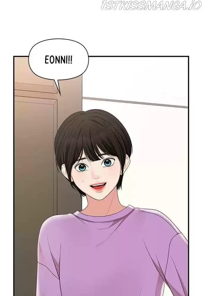 To You, Who Keep The Star Chapter 57