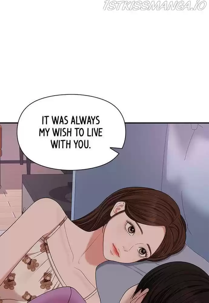 To You, Who Keep The Star Chapter 57