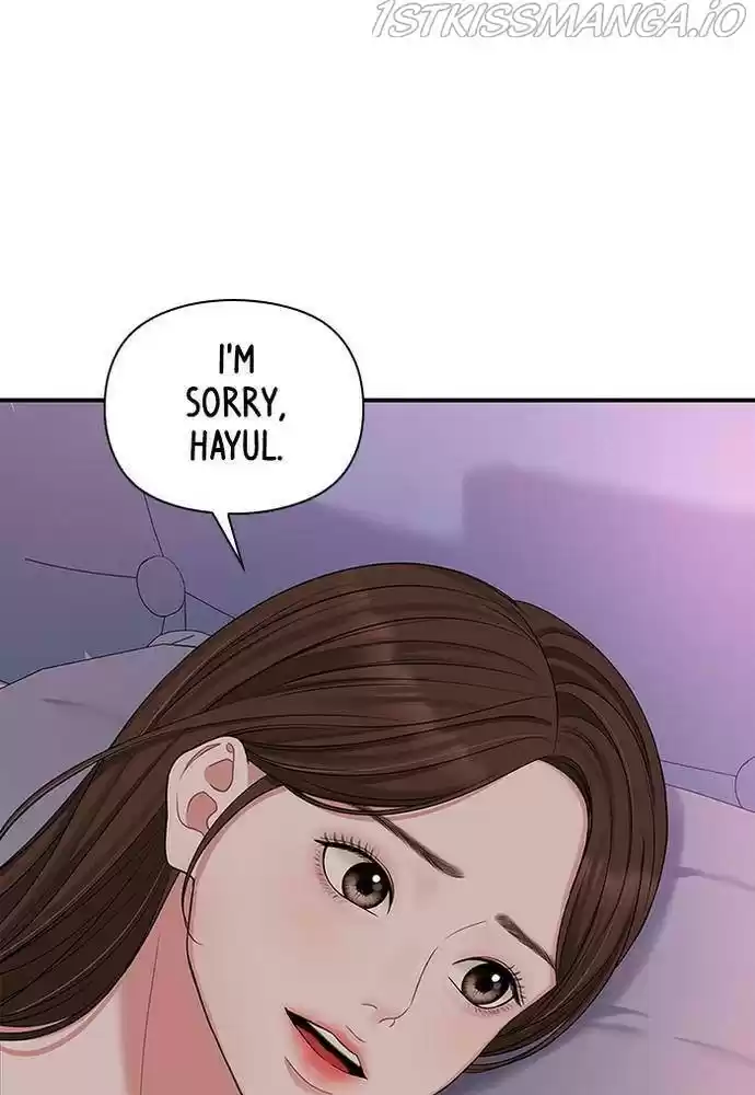 To You, Who Keep The Star Chapter 57