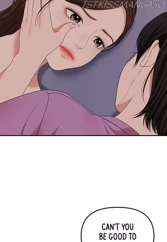 To You, Who Keep The Star Chapter 57