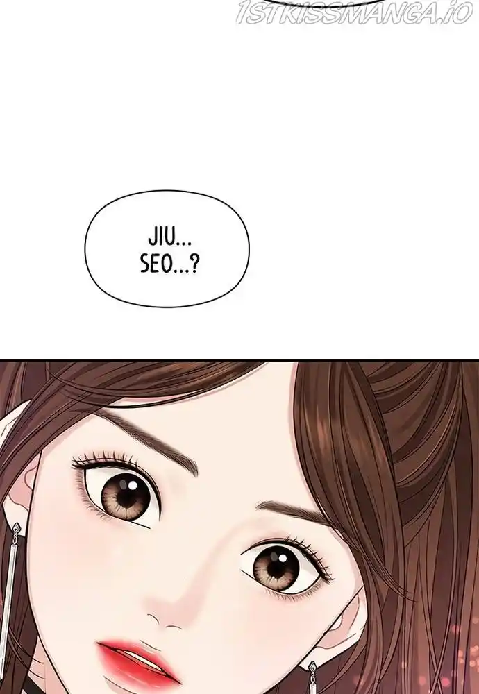 To You, Who Keep The Star Chapter 58