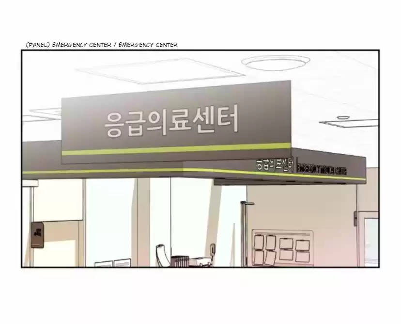 To You, Who Keep The Star Chapter 6