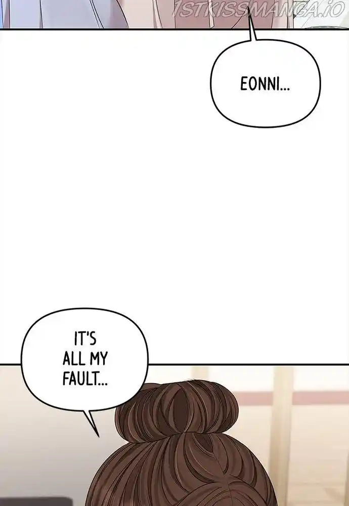 To You, Who Keep The Star Chapter 62